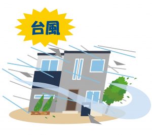 台風被害