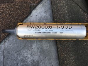 シングルセメント