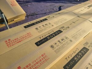 スーパーガルテクト