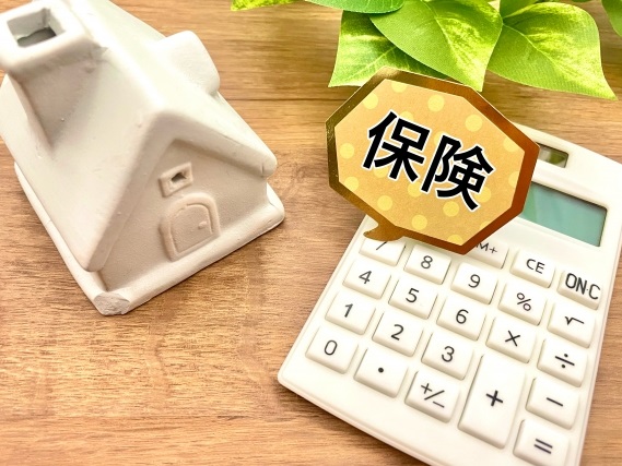 保険