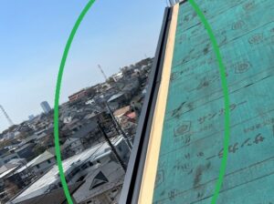 ケラバ水切り取付け