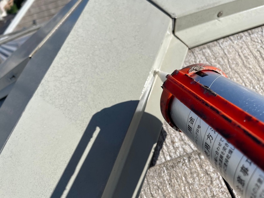 棟釘コーキング補修