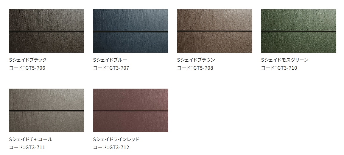 スーパーガルテクト