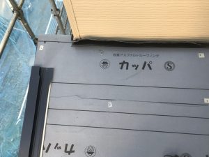 下屋根シート張り