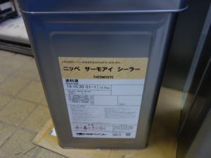 サーモアイシーラー