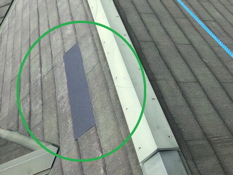 スレート差し替え