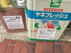 ヤネフレッシュ