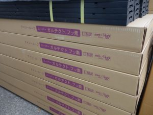 スーパーガルテクトフッ素