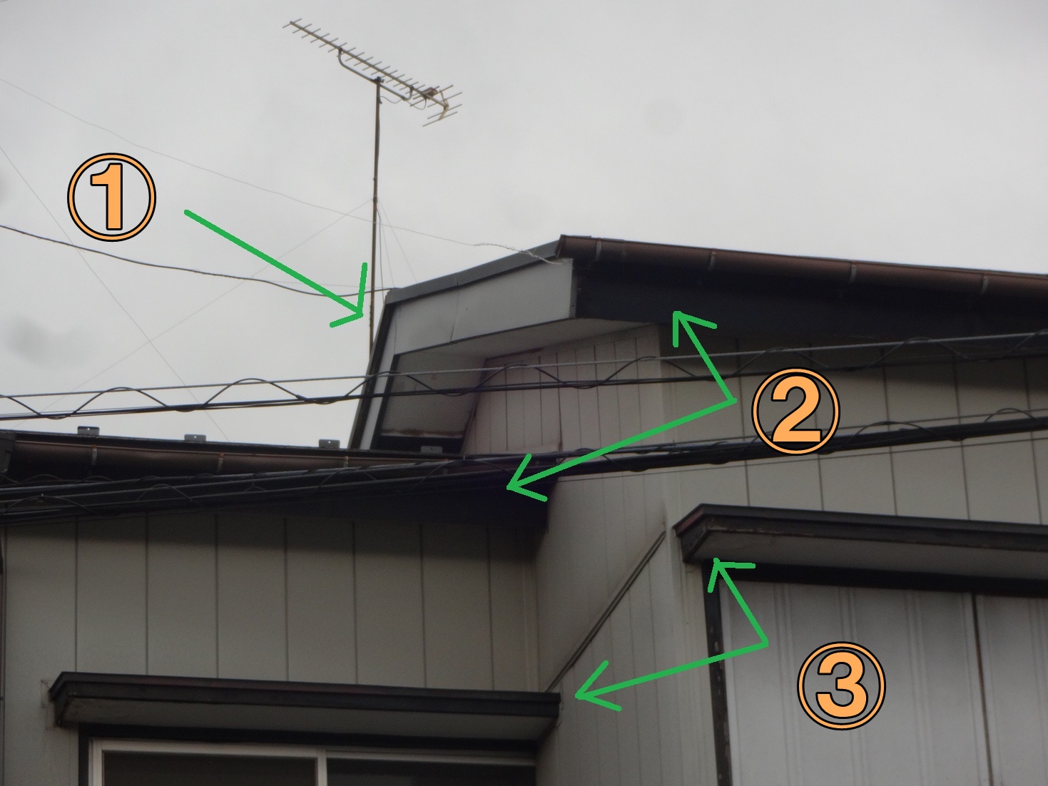 破風板、鼻隠し、霧除け