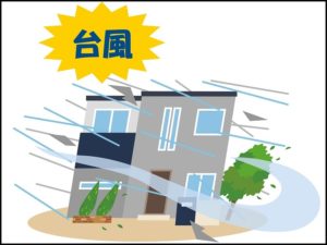 台風