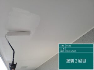 塗装2回目